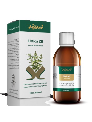Urtica ZB | Iran Exports Companies, Services & Products | IREX
